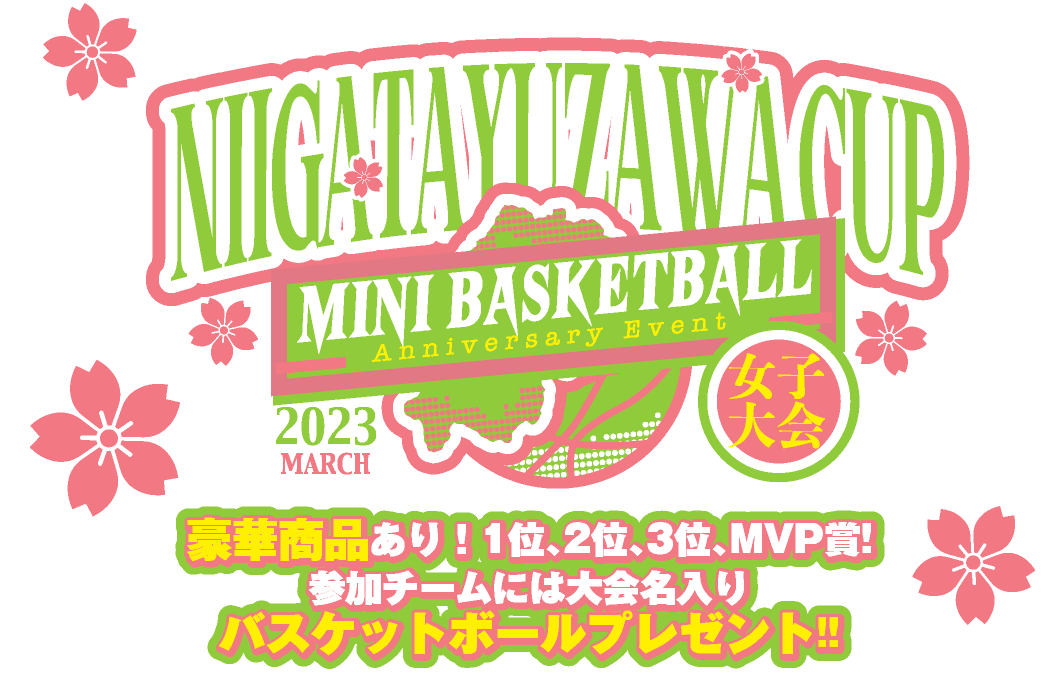 NIIGATAYUZAWACUP2023